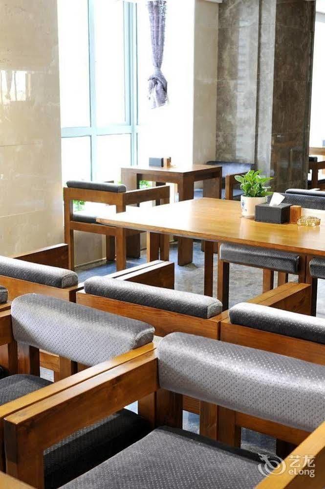 Yannian Lanjing Hotel - Changsha Eksteriør billede