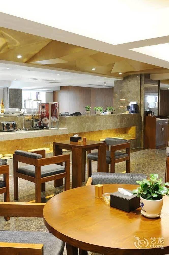Yannian Lanjing Hotel - Changsha Eksteriør billede
